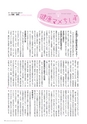 m22_201407040000_kushima_k_h2607