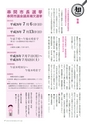 m22_201407040000_kushima_k_h2607