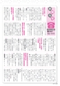 m22_201407040000_kushima_k_h2607
