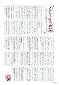m22_201407040000_kushima_k_h2607
