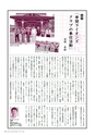 m22_201407040000_kushima_k_h2607