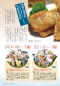 m22_201407040000_kushima_k_h2607