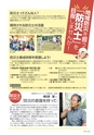 m22_201407040000_kushima_k_h2607