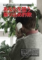 m23_201403200000_ebino_k_h2603