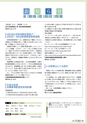 m23_201403200000_ebino_k_h2603