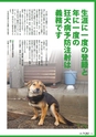 m23_201403200000_ebino_k_h2603