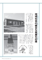 m23_ebino_k_h2501