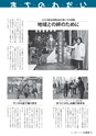m23_ebino_k_h2501