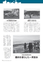 m23_ebino_k_h2501
