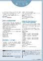 m23_ebino_k_h2501
