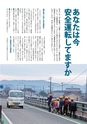 m23_ebino_k_h2501