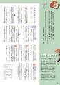 m24_201303310003_kobayashi_k_h2303