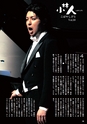 m24_201303310005_kobayashi_k_h2305