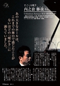 m24_201303310005_kobayashi_k_h2305