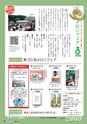 m24_201303310005_kobayashi_k_h2305
