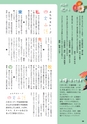 m24_201303310005_kobayashi_k_h2305