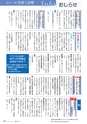 m24_201303310005_kobayashi_k_h2305