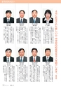 m24_201303310005_kobayashi_k_h2305