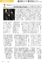 m24_201303311004_kobayashi_k_h2404
