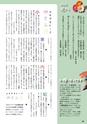 m24_201303311004_kobayashi_k_h2404
