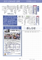 m24_201303311004_kobayashi_k_h2404
