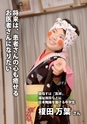 m24_201402040000_kobayashi_k_h2602