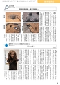 m24_201402040000_kobayashi_k_h2602
