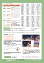 m24_201402040000_kobayashi_k_h2602