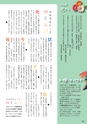 m24_201402040000_kobayashi_k_h2602