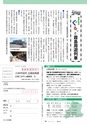 m24_201402040000_kobayashi_k_h2602