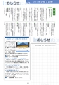 m24_201402040000_kobayashi_k_h2602