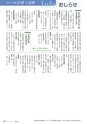 m24_201402040000_kobayashi_k_h2602