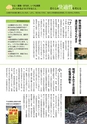 m24_201402040000_kobayashi_k_h2602