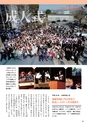 m24_201402040000_kobayashi_k_h2602