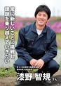 m24_201404230000_kobayashi_k_h2605