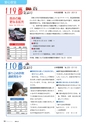 m24_201404230000_kobayashi_k_h2605