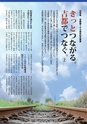 m24_201404230000_kobayashi_k_h2605