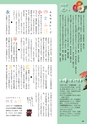 m24_201404230000_kobayashi_k_h2605