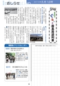 m24_201404230000_kobayashi_k_h2605