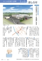 m24_201404230000_kobayashi_k_h2605