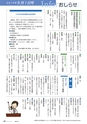 m24_201404230000_kobayashi_k_h2605