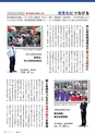 m24_201404230000_kobayashi_k_h2605