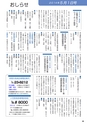 m24_201404230000_kobayashi_k_h2605
