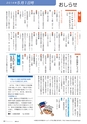 m24_201404230000_kobayashi_k_h2605