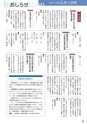m24_201404230000_kobayashi_k_h2605