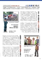 m24_201404230000_kobayashi_k_h2605