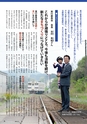 m24_201404230000_kobayashi_k_h2605