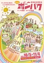 m25_20130910104923_bonpaku05