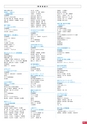 m25_20130910104923_bonpaku05