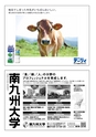 m25_20130910104923_bonpaku05